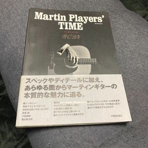 Martin Player's TIME