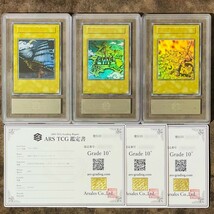 【ARS鑑定10+】世界に2〜3枚 王国への船出 王国 王の右手の栄光 ノーマル 遊戯王 PSA BGS ARS鑑定10+ 鑑定品 ペガサス・J・クロフォード編_画像1