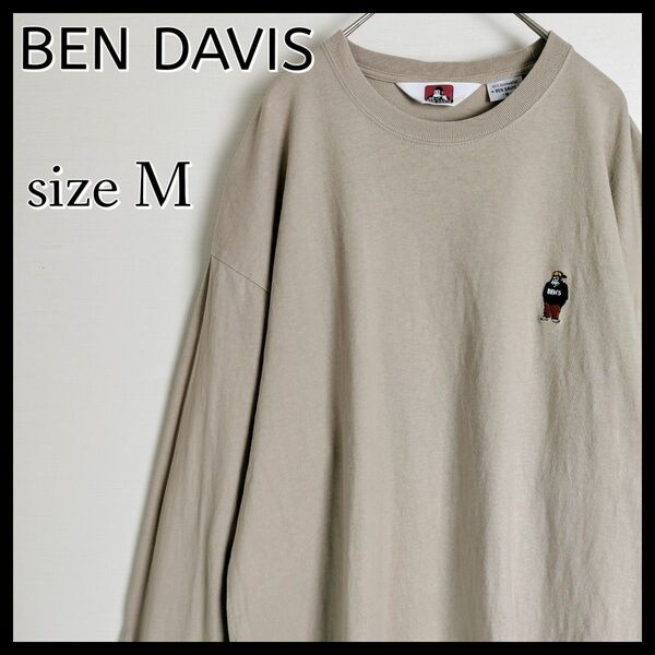 【人気デザイン】BEN DAVIS ベンデイビス☆ゴリラ刺繍ロゴTシャツ／ロンT　M　ベージュ　長袖　ワンポイント　オーバーサイズ