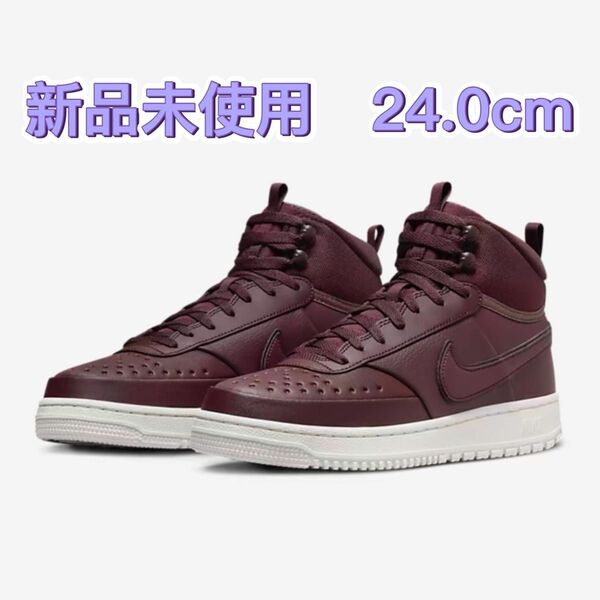 NIKE COURT VISION MID DR7882-600 24.0cm