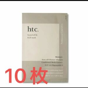 htc. ヒト幹細胞マスク 10枚 ナチュラルショップ htcパック