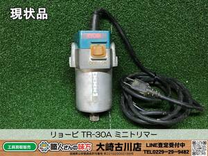 SFU【6-240515-HH-6】リョービ TR-30A ミニトリマー 100V 430W 50/60Hz【現状品 併売品】