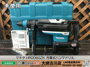 SSFU【未使用 併売品】マキタ makita HR006GZK 52㎜ 充電式ハンマドリル 80Vmax 40+40 本体+ケース バッテリー式【3-240518-HH-5】