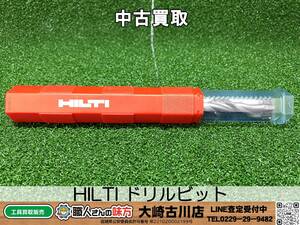 SFU【17-240530-KS-5】HILTI TE-CX18 /22 ドリルビット【未使用品 併売品】