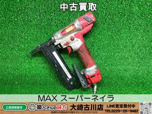 SFU【10-240531-KS-4】MAX HA-38F2(D) 4MA スーパーネイラ【中古買取品 併売品】