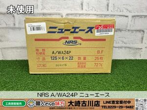 SFU【20-240509-KS-5】NRS A/WA24P ニューエース 125×6×22 NA1256A24P (25枚入り)【未使用品 併売品】