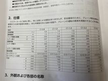 SFU【20-240509-KS-12】富士製作所 C1-3.2 レバーブロック【未使用品 併売品】_画像8