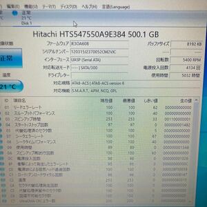 500GB 2個セット　日立　hitachi HDD 2.5インチ CrystalDiskInfo正常判定　②