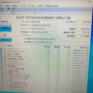 1000GB 1TB HGST HDD 2.5インチ CrystalDiskInfo正常判定　③