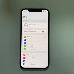 お買得1円からスタート超美品iPhone12Pro大容量128GB ,色はゴールドです、シムフリーです。