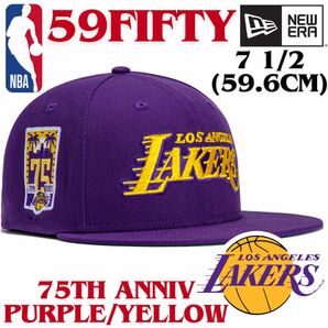 【海外限定】ニューエラ 59FIFTY NBA 75th ロサンゼルスレイカーズ パープル イエロー Lakers new era