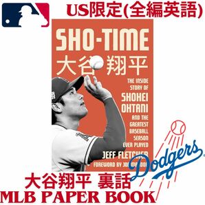 【海外限定】MLB公式 大谷翔平 INSIDE STORY 裏話 ペーパーブック ジェフフレッチャー