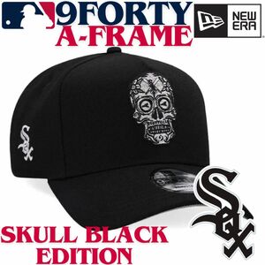 【海外限定】ニューエラ シカゴホワイトソックス 9FORTY Aフレーム スカル ブラック white sox NEW ERA