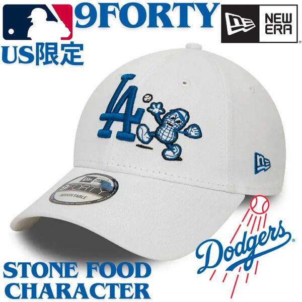 【海外限定】ニューエラ ロサンゼルスドジャース 9FORTY フードキャラクター new era Dodgers