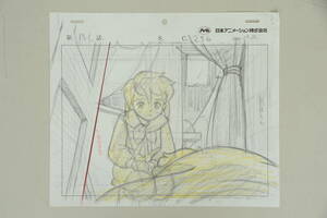  background layout {89H}[ Homeless Child remi]2 pieces set 