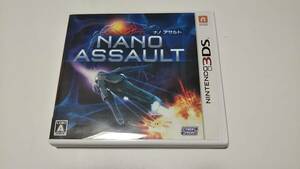 3DS●NANO ASSAULT （ナノアサルト） 