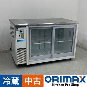 【中古】 A07693 テーブル形冷蔵ショーケース ダイワ 4061DP-S 292L 100V 幅120cm 奥行60cm 【業務用】【厨房用】【保証有】