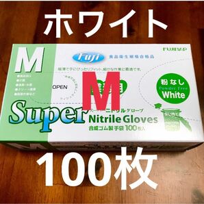 スーパーニトリルゴム手袋　Mサイズ100枚