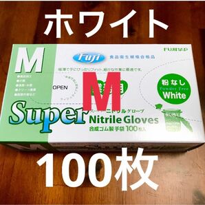 スーパーニトリルゴム手袋Mサイズ100枚