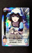 Chaos　TCG　未来ガジェット研究所　純真無垢「椎名まゆり」　金箔入りサインカード_画像1