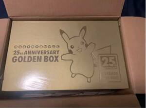 ポケモンカード25周年 ゴールデンボックス GOLDEN BOX