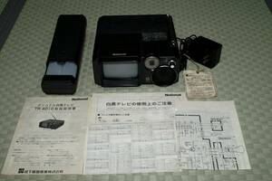 ♪♪ナショナル 白黒テレビ TR-4010 ブラウン管 4インチ ACアダプタ バッテリーケース 取扱説明書 基本配線図 プリントパターン図 松下♪♪