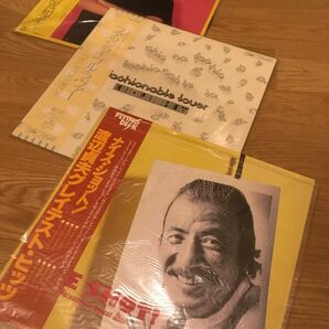 LPレコード　渡辺貞夫・ハイファイセット・渡辺真知子　アルバム