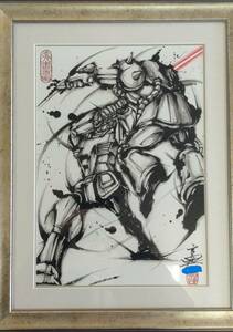 機動戦士ガンダム　武人画　覚醒の一閃　こうじょう雅之　水墨画