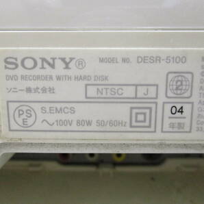 S133 棚28 現状品 通電確認済み PSX 本体のみ DESR-5100 ピーエスエックス DVDレコーダー SONY 家庭用ゲーム機の画像8