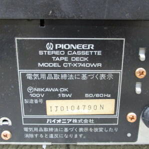 S136 棚17 ジャンク品 pioneer パイオニア システムコンポ CT-X740WR/F-X740/PD-X740/A-X740/GR-X740 5点セット  オーディオ機器の画像8