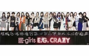 E-girls 直筆サイン(プリント)入りオリジナル・ワイドポスター E.G. CRAZY 藤井萩花 鷲尾伶菜 佐藤晴美 藤井夏恋 楓 Ami 