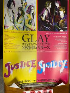 GLAY ALBUM Justice guilty привилегия постер 