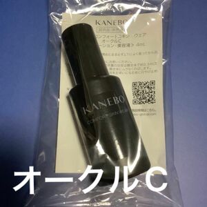 カネボウ コンフォートスキン ウェア ファンデーション オークルC ４ml サンプル KANEBO コンフォートスキンウェア　