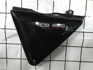 HONDAホンダ CB400SF サイドカバー サイドカウル 右 83700-MY9-0000 HONDA純正部品