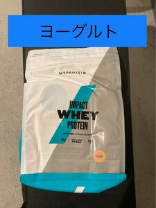 ラスト！　ヨーグルト　インパクト　ホエイプロテイン　１kg マイプロテイン 健康　筋トレ