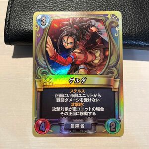 【美品】ドラゴンクエストライバルズ ゲルダ プロモ