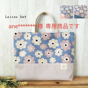 ane********様専用商品です　2点　おまとめ割　手持ち高さ約10cm