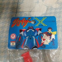 当時物★中嶋製作所 ソフビ グロイザーＸ タグ付き 未開封 カード入り ダイナミックプロ★ナカジマ_画像4