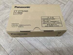  unused Panasonic Panasonic ETC on-board device CY-ET926D