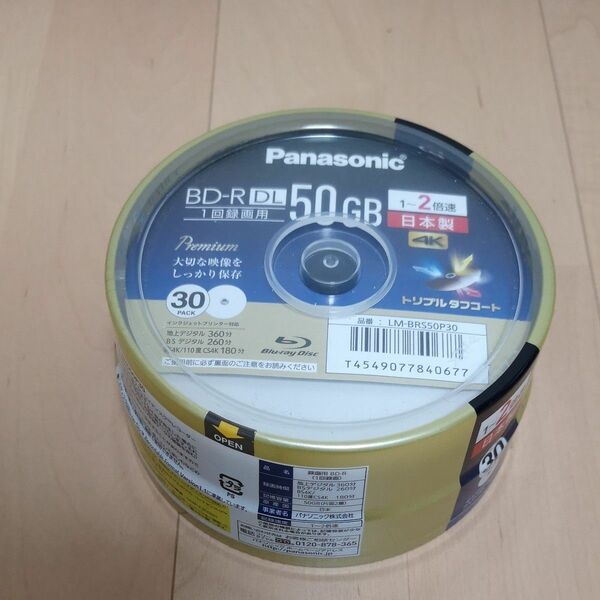 【新品】 パナソニック　BD-R DL 50GB LM-BRS50P30　30枚