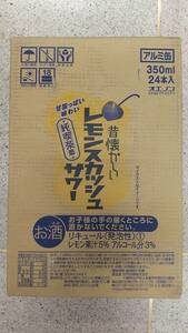 オエノン缶チューハイ 昔懐かしいレモンスカッシュサワー350ml 24本入り1ケース