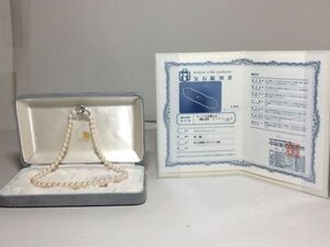 【中古品】真珠 ネックレス パール 鑑別書付き 約7.0～7.5mm 約33.4g 約42cm