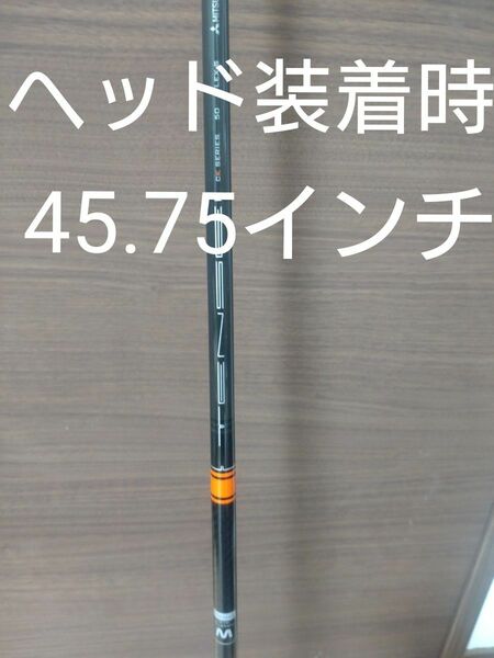 TENSEI CK Pro Orange 5S ドライバー ping スリーブ付 テンセイ　プロ　オレンジ　ピン TENSEI
