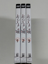 DVD「おじさまと猫」全3巻 (レンタル落ち) トールケースなし/ 草刈正雄/小関裕太/武田玲奈/声:神木隆之介_画像4