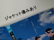 DVD「過去のない男」(レンタル落ち) ジャケット難あり/ アキ・カウリスマキ監督_画像5