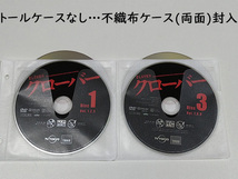 DVD/ドラマ「クローバー」全4巻(レンタル落ち) トールケースなし/賀来賢人/三浦貴大/有村架純_画像4