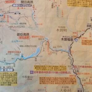 送料２３０円■全国鉄道地図帳（昭文社）の画像4