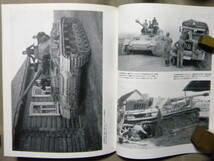 資料■戦場のドイツⅣ号戦車■タンコグラード写真集シリーズ/大日本絵画■_画像8