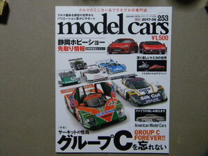 * модель * The Cars 253* группа C... нет ~ Mazda 787B/ Toyota * TOM`S 84C/ Jaguar XJR-9/ Peugeot P88/ Mercedes C9/ Porsche 962C/ и т.п. *