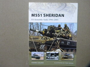 洋書資料オスプレイ■M551 シェリダン & 戦後の米軍軽戦車/試作戦車■New Vanguard